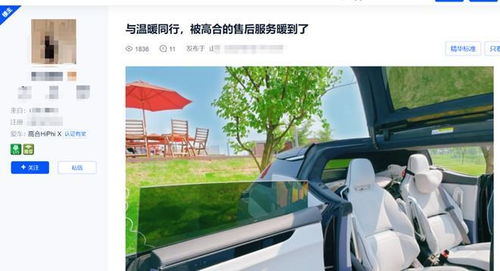 價(jià)格下探競(jìng)爭(zhēng)力如何 對(duì)比蔚來es6和智己ls7顯成色