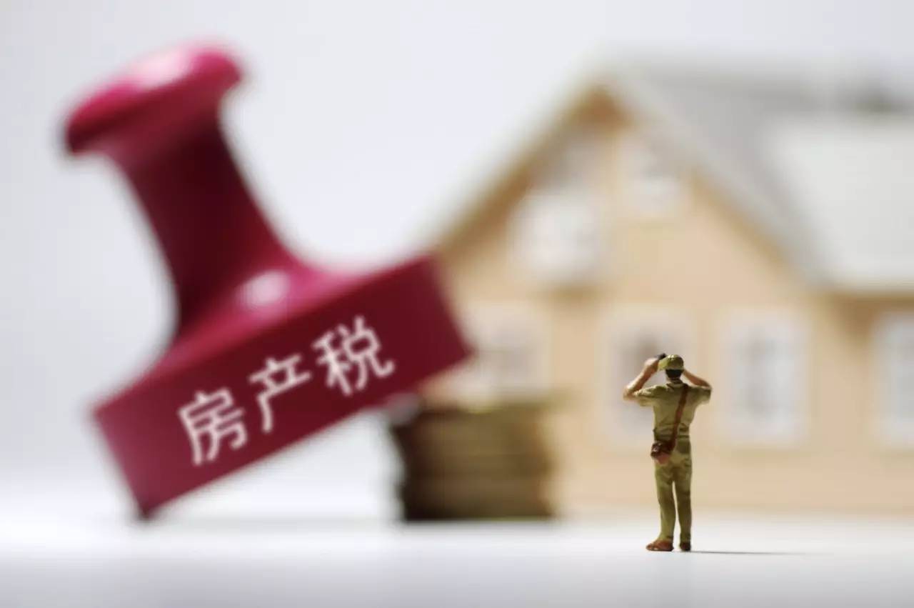 房產(chǎn)稅傳聞再起 上海一消息引朋友圈刷屏，真相究竟如何？