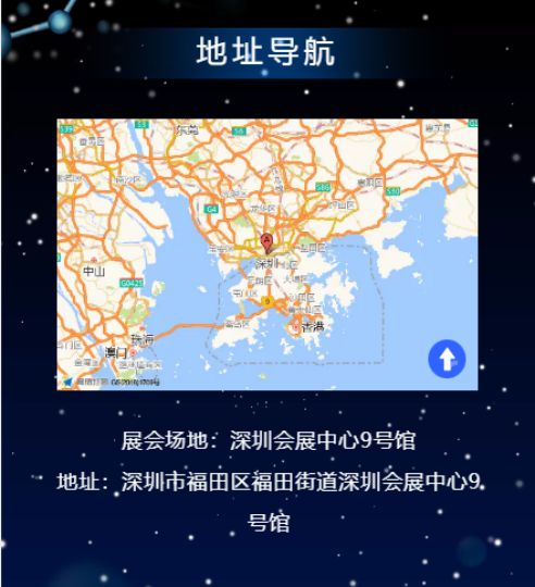 聚焦安全未來，共筑應急產業新生態——深圳鵬錦誠邀您蒞臨深圳應急產業博覽會