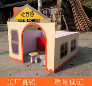 夢(mèng)幻啟航 給孩子一個(gè)屬于自己的小世界——幼兒園小房子與仿真游戲屋的無(wú)限樂(lè)趣
