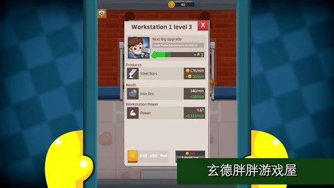 「放置工廠大亨」攻略 從游戲屋開(kāi)始的擴(kuò)張路徑
